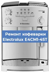 Ремонт платы управления на кофемашине Electrolux E4CM1-4ST в Волгограде